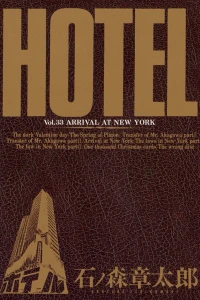 Vol. 33