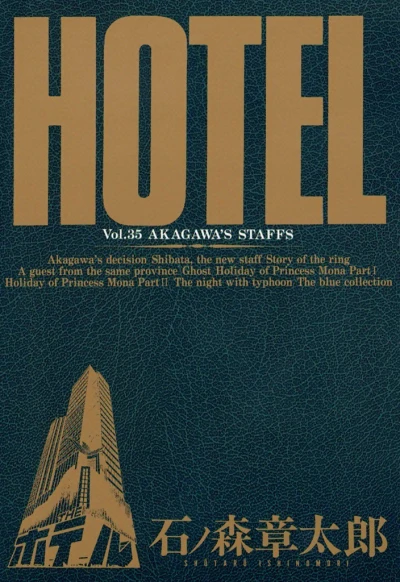 Cover of Vol. 35
