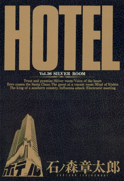 Cover of Vol. 36