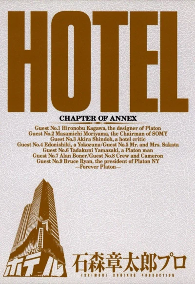Cover of Vol. 37