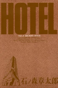 Vol. 6: Broken Room