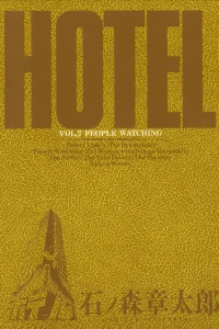Vol. 7: People Watching
