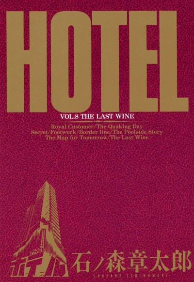 Cover of Vol. 8: The Last Wine