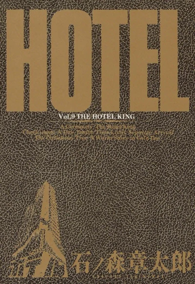 Cover of Vol. 9: The Hotel King