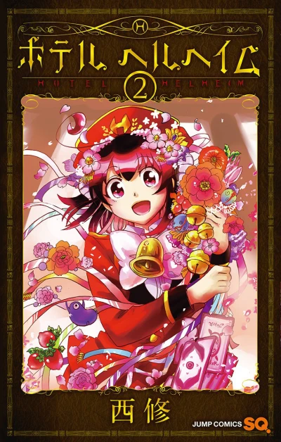 Cover of Vol. 2