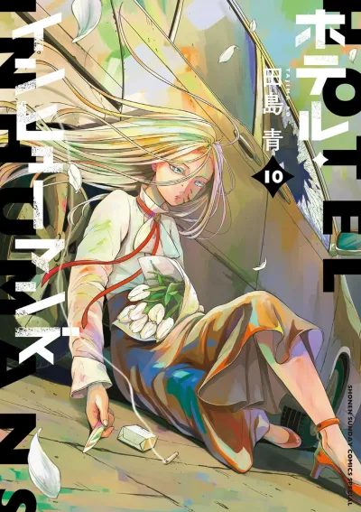 Cover of Vol. 10