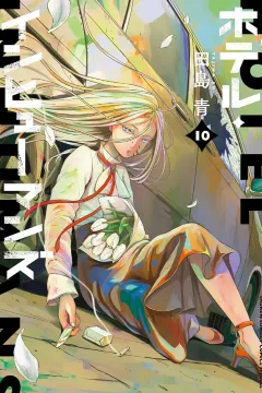 Vol. 10