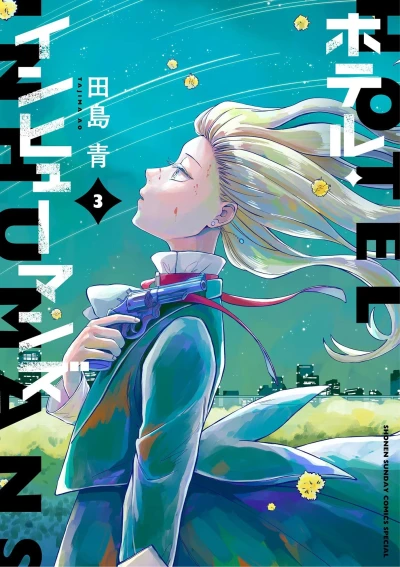 Cover of Vol. 3