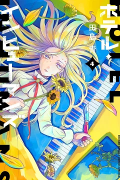 Vol. 4