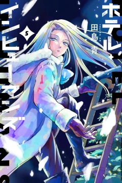 Vol. 5