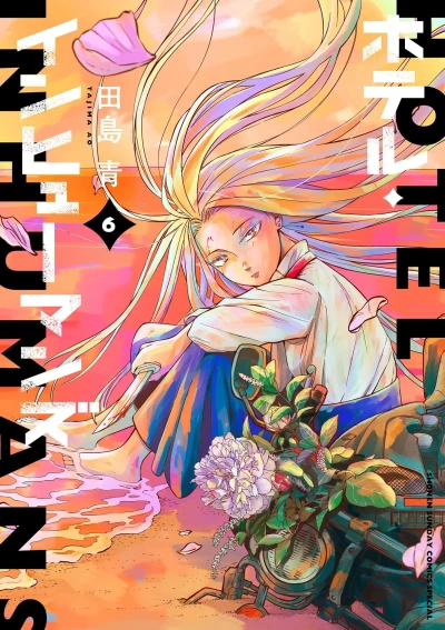 Cover of Vol. 6