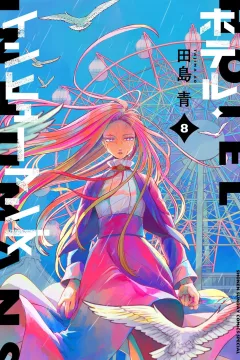 Vol. 8