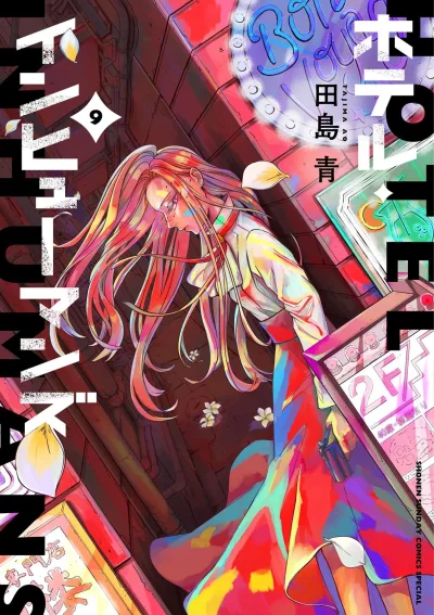 Cover of Vol. 9