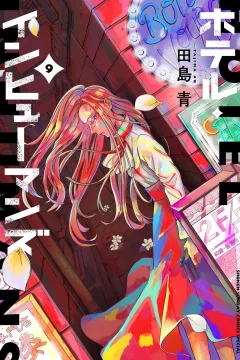 Vol. 9