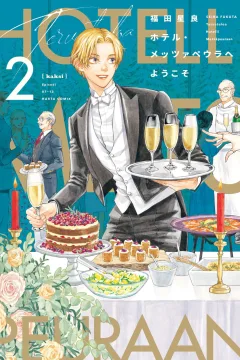 Vol. 2