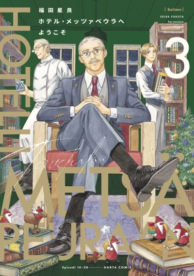 Cover of Vol. 3