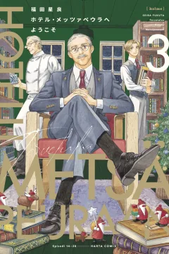 Vol. 3