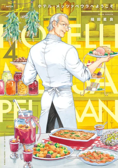 Cover of Vol. 4