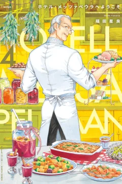 Vol. 4