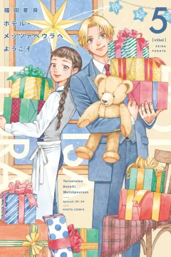 Vol. 5
