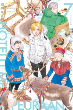 Vol. 7