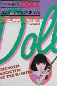 Vol. 2