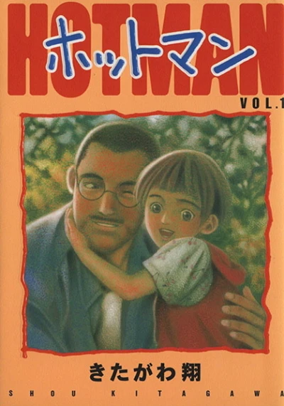 Cover of Vol. 1