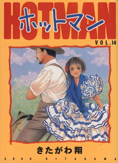 Cover of Vol. 14