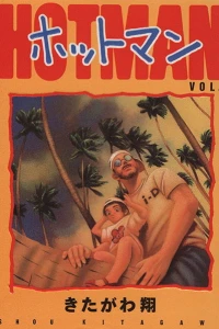 Vol. 5