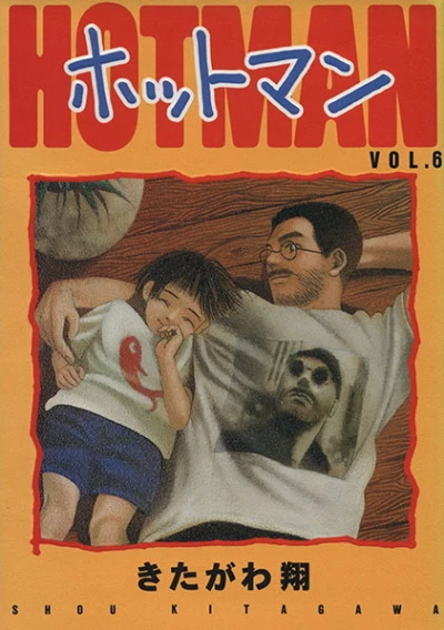Cover of Vol. 6