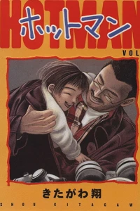 Vol. 7