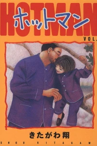 Vol. 8