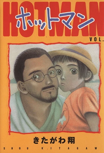 Cover of Vol. 9