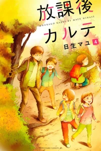 Vol. 4