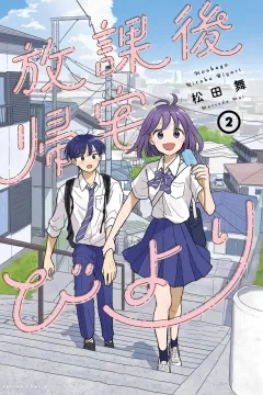 Vol. 2