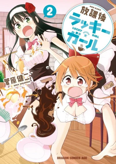 Cover of Vol. 2