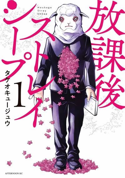 Cover of Vol. 1