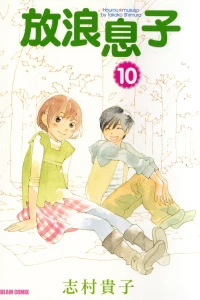 Vol. 10