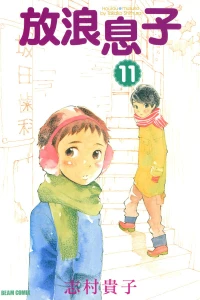 Vol. 11