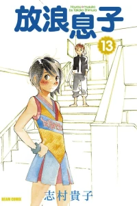 Vol. 13