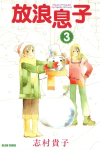 Vol. 3