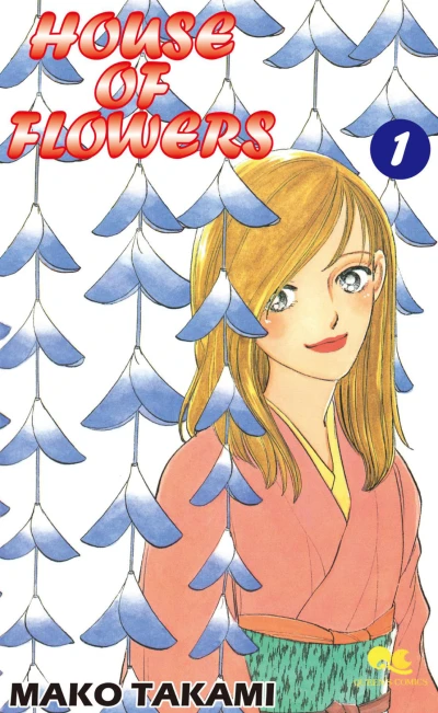 Cover of Vol. 1