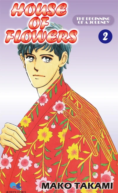 Cover of Vol. 2