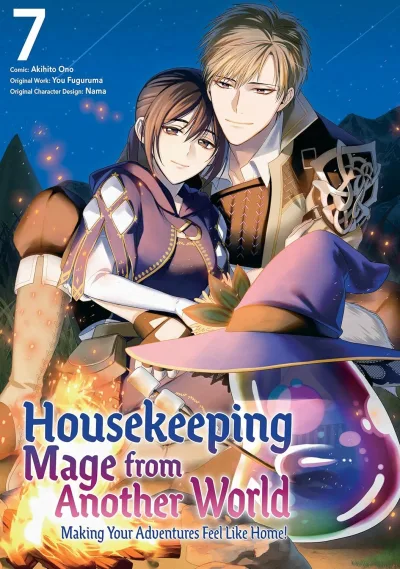 Cover of Volume 7