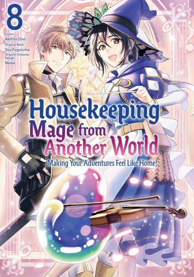 Cover of Volume 8