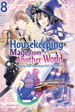 Volume 8