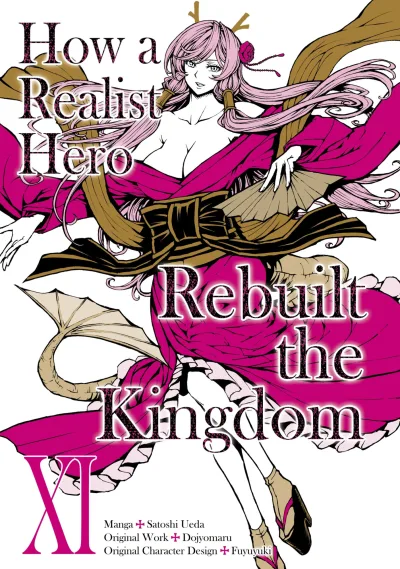 Cover of Volume 11
