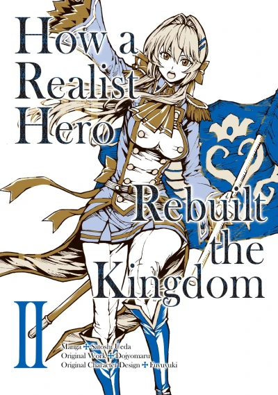 Cover of Volume 2
