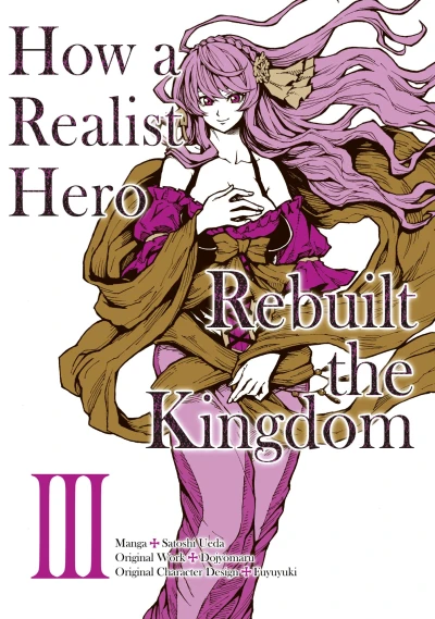 Cover of Volume 3