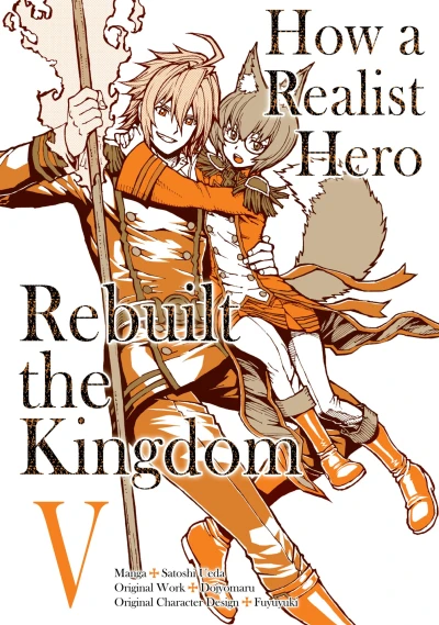 Cover of Volume 5